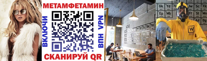АМФЕТАМИН Розовый omg онион Мамадыш