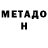 Канабис VHQ I'm Makegumi