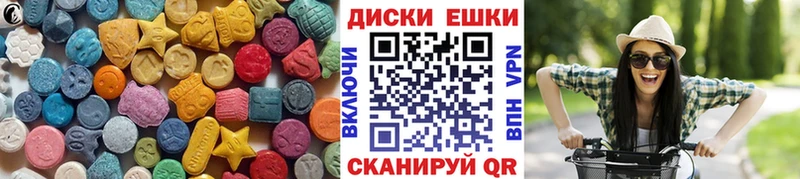 Экстази 99%  площадка официальный сайт  Мамадыш 