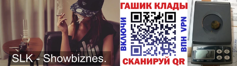 Гашиш хэш  Мамадыш 