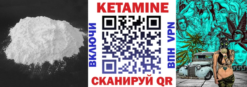 darknet как зайти  гидра tor  Мамадыш  купить   Кетамин ketamine 