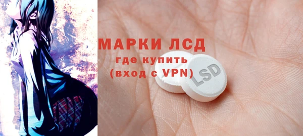 MDMA Аркадак