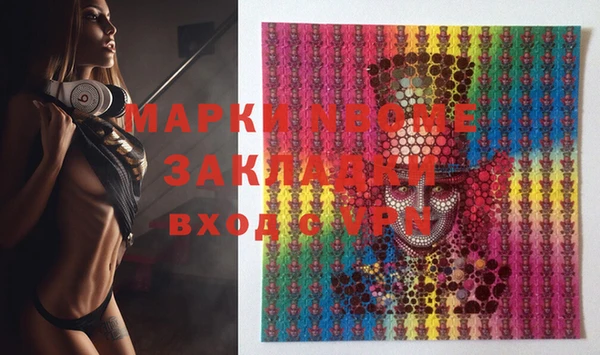 MDMA Аркадак
