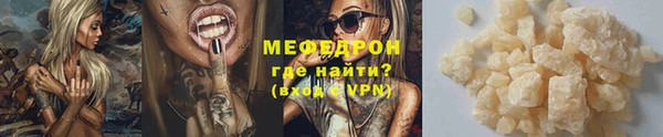 скорость mdpv Армянск