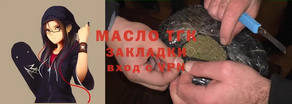 MDMA Аркадак