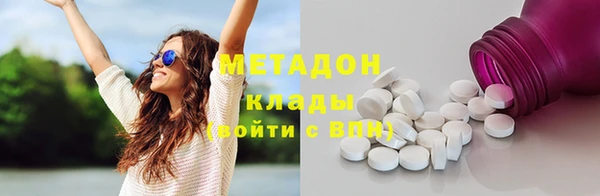 скорость mdpv Армянск