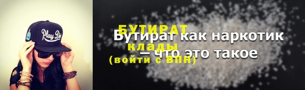 шишки Арсеньев