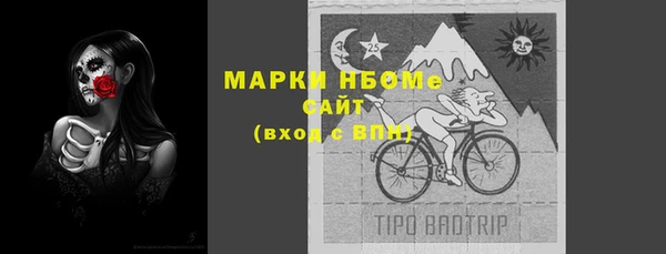 MDMA Аркадак