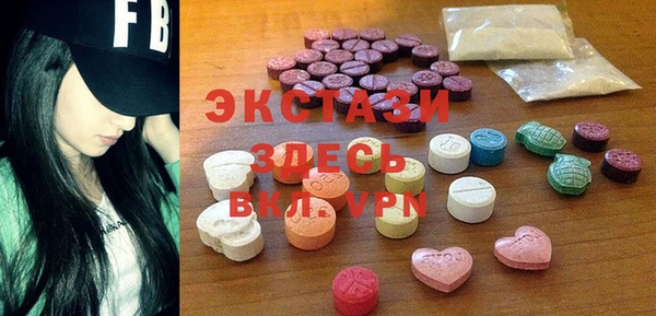 MDMA Аркадак