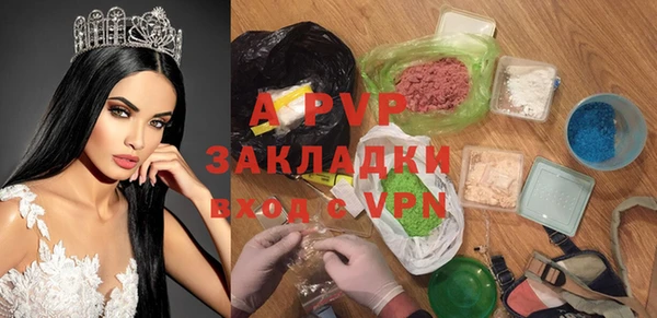 скорость mdpv Армянск