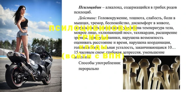 скорость mdpv Армянск