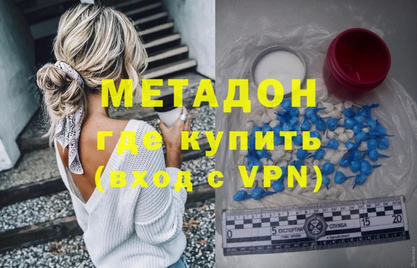 скорость mdpv Армянск