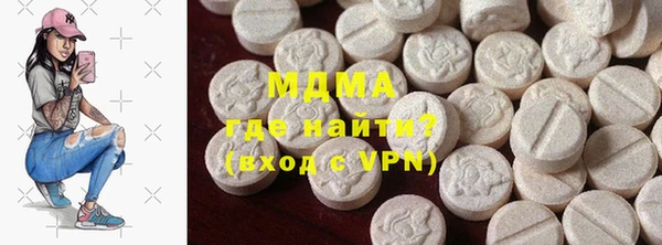 MDMA Аркадак