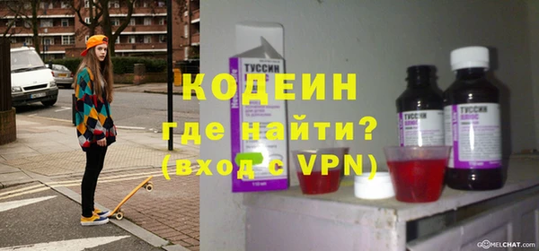MDMA Аркадак