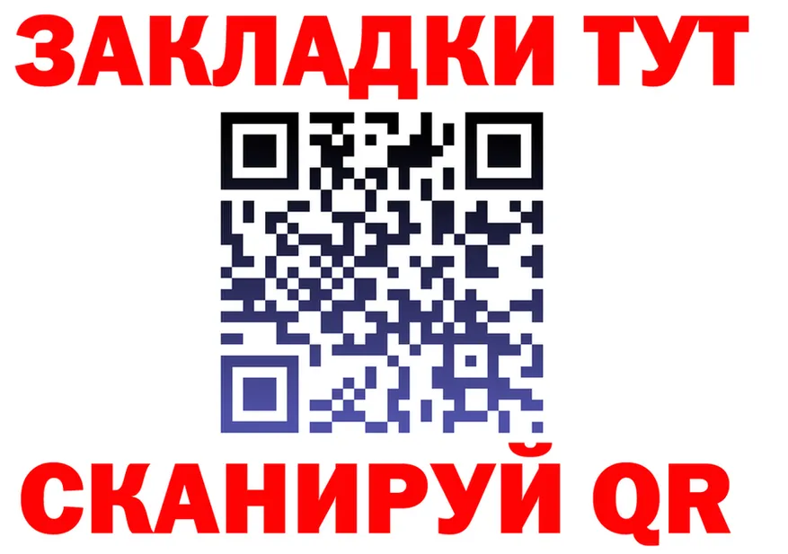 КЕТАМИН VHQ зеркало shop OMG Мамадыш