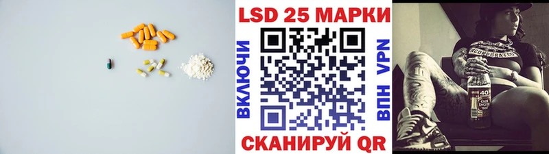 Лсд 25 экстази кислота  кракен онион  Мамадыш  сколько стоит 