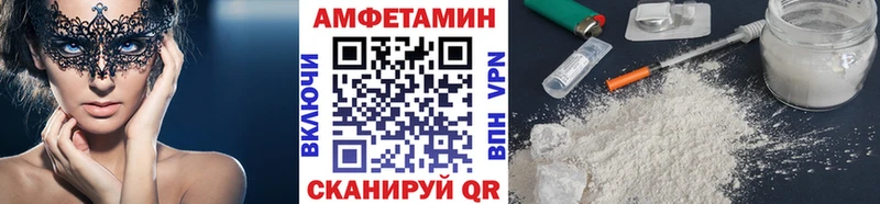 МЕТАМФЕТАМИН Methamphetamine  Мамадыш 