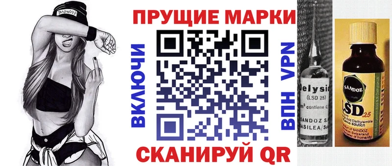 Марки N-bome 1500мкг  Мамадыш 